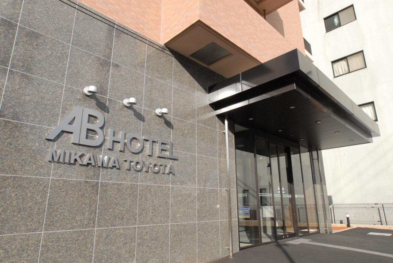 Ab Hotel Mikawa Toyota Toyota  Luaran gambar